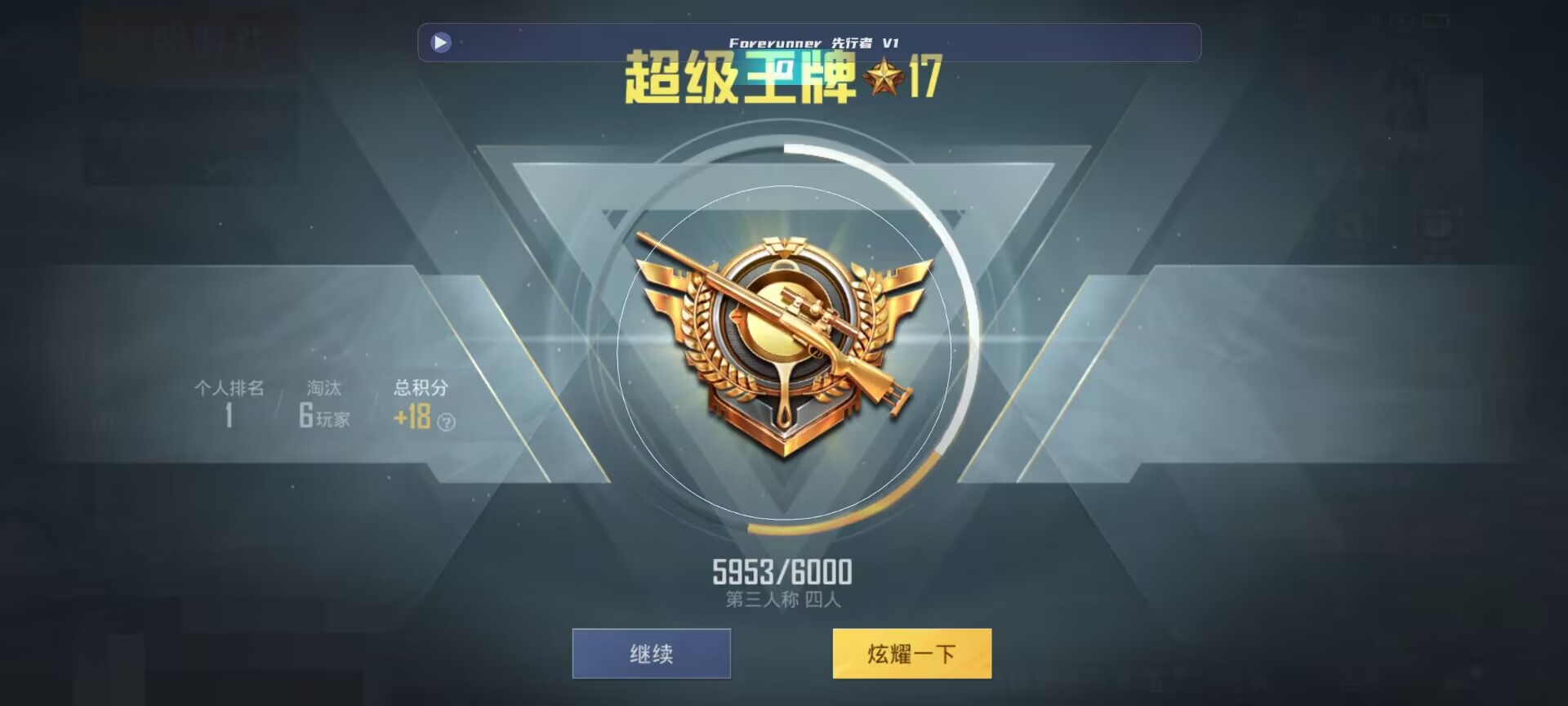 和平精英鸡腿辅助自瞄 - ��ƽ��Ӣ�������ֵ����辅助预览图